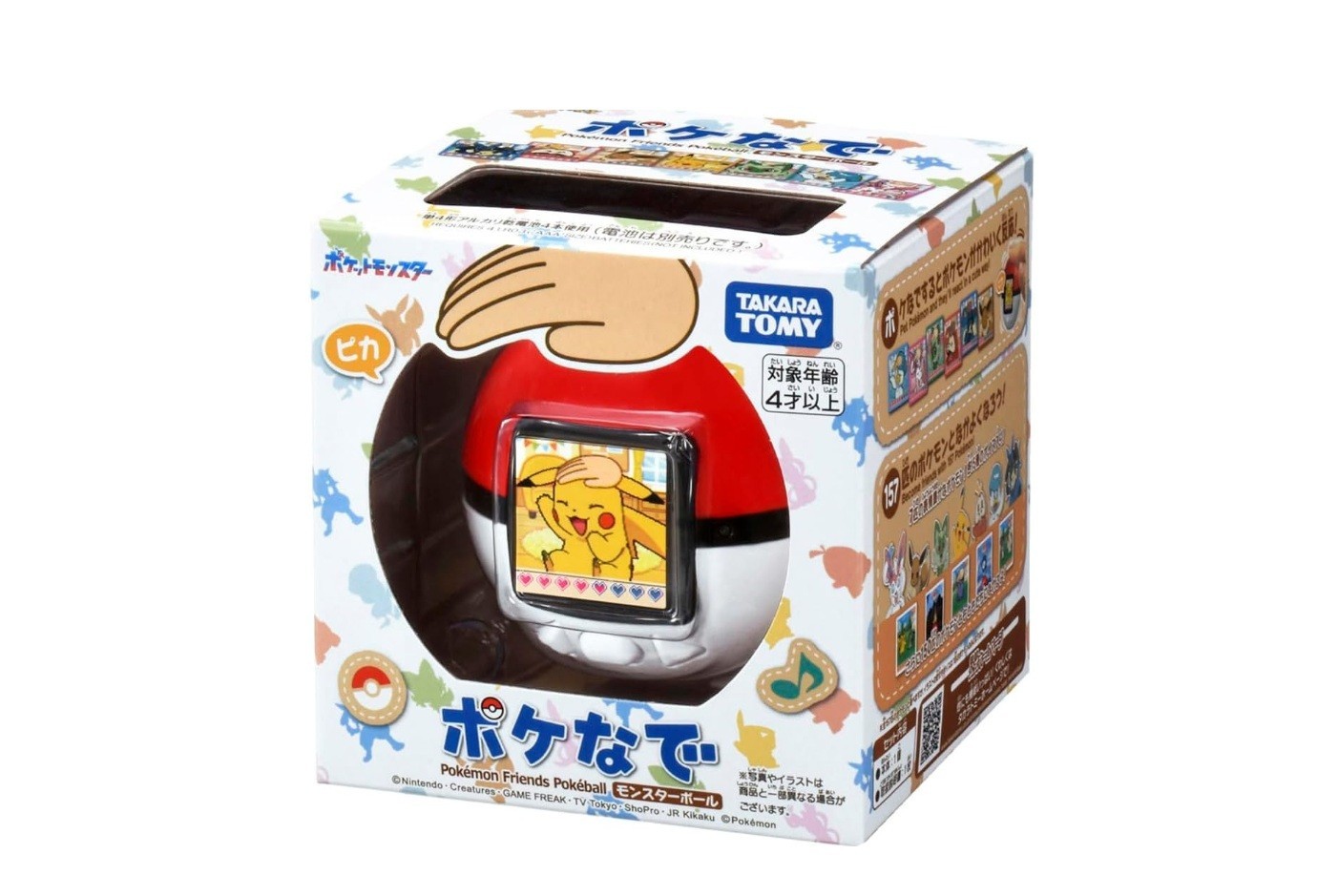 Takara Tomy Pokemon Poke-Nade Monster Ball English available Monster Ball