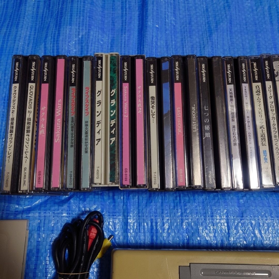 Sega Saturn console + 20 software set.from Japan