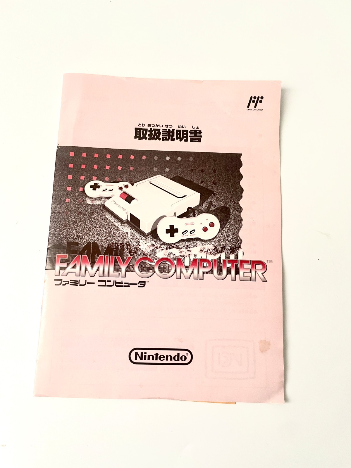 Nintendo Famicom Console System HVC-101 Boxed AV Family Computer Complete Set