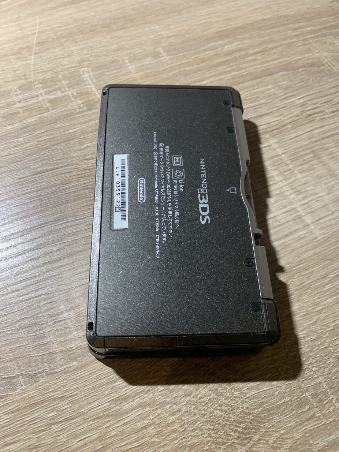 1007 Nintendo 3DS Cosmo Black Good TESTED