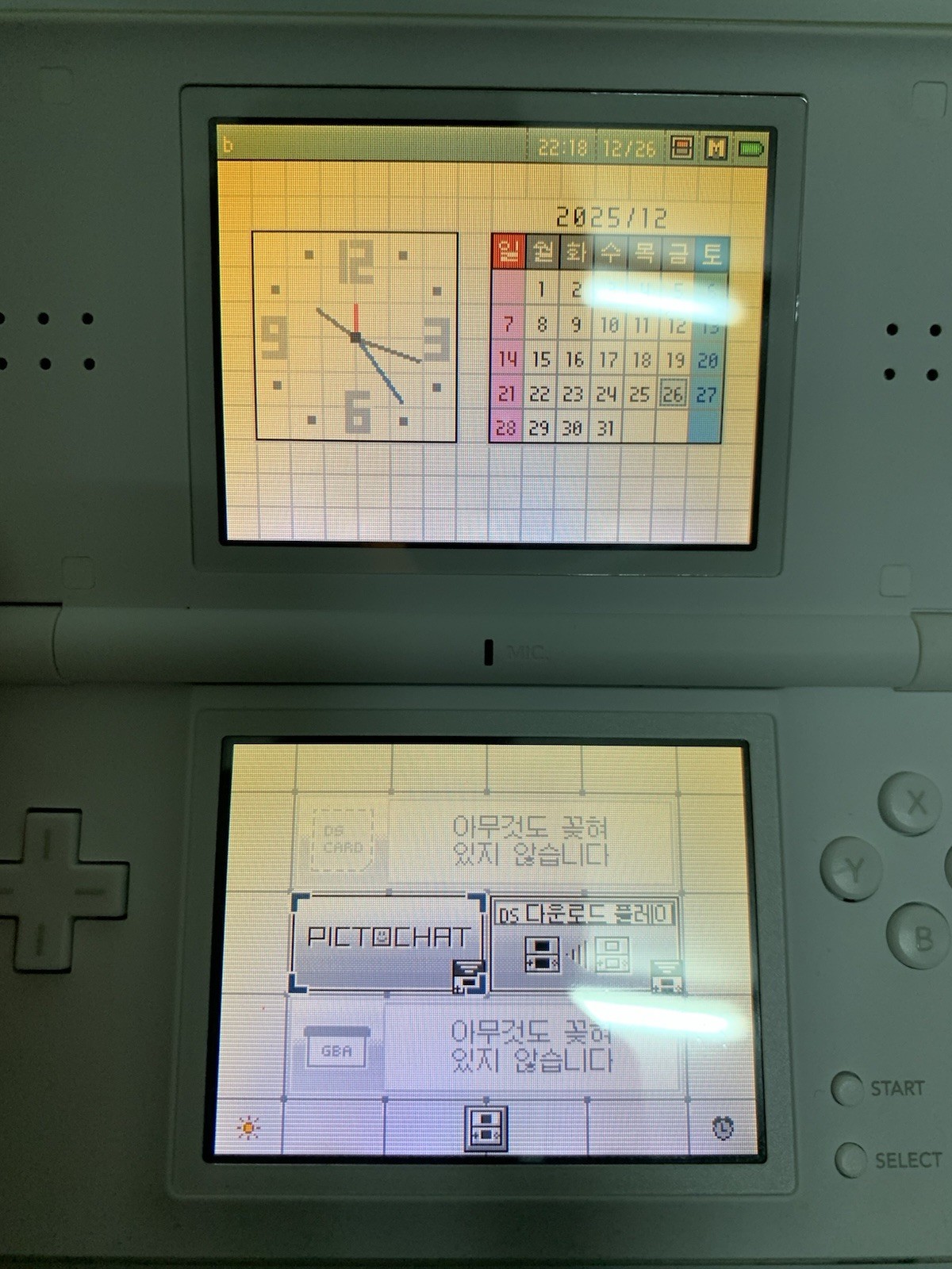 Nintendo DS Lite Korean Version System Complete Set Crystal White Working Rare