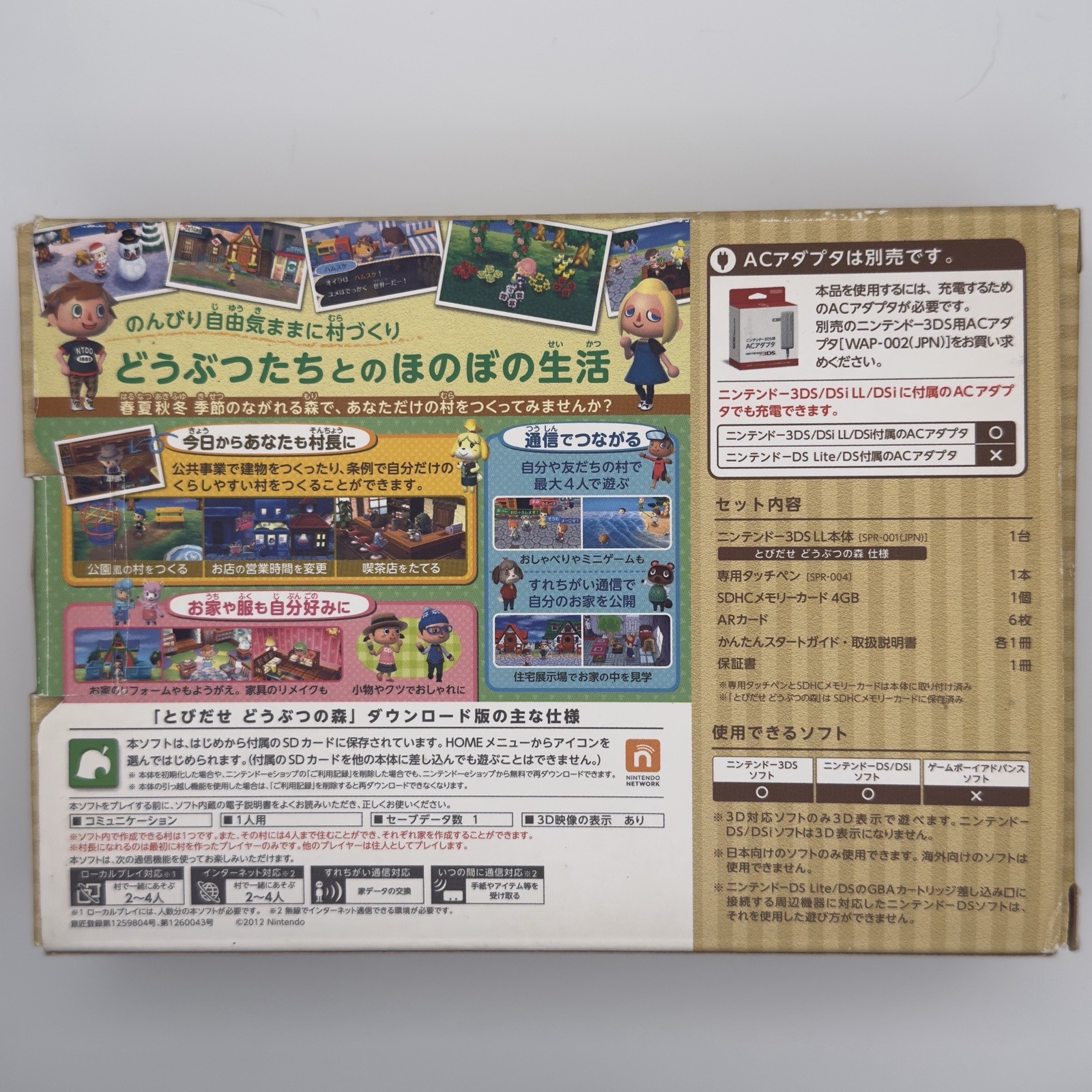 Nintendo 3DS XL LL Animal Crossing New Leaf Console Japanese W/Box & Charger USA