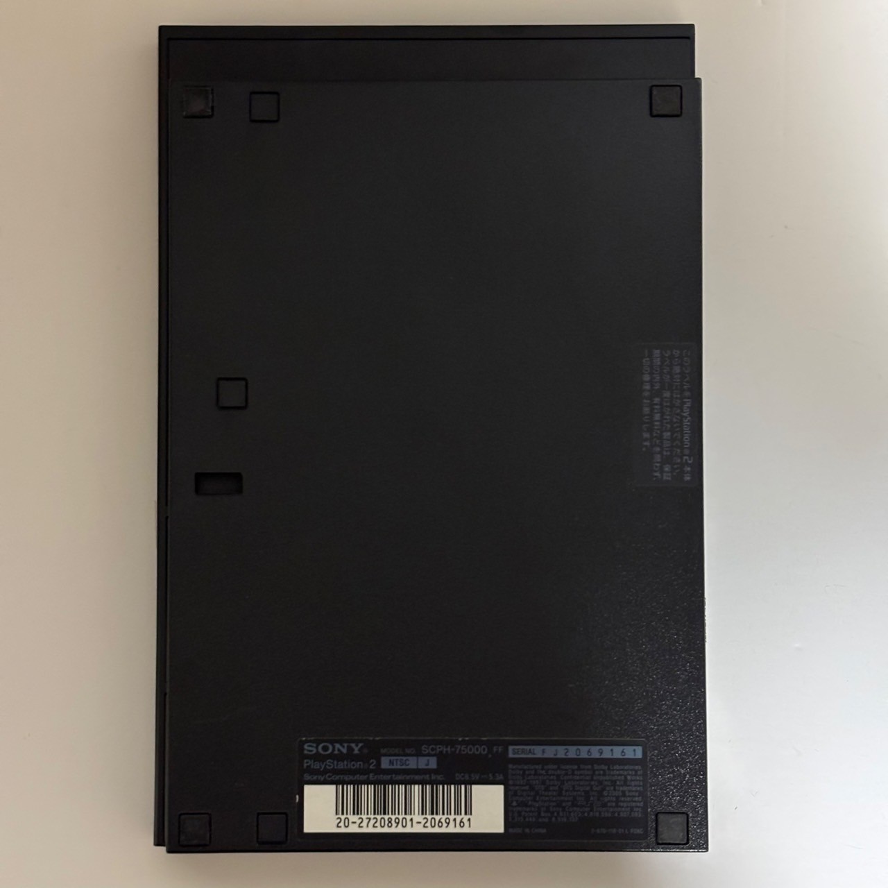 Playstation 2 FINAL FANTASY XII Console SCPH-75000 Only for NTSC-J System used