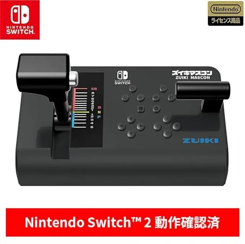 ZUIKI MASCON for Nintendo Switch BLACK Densha de GO! ZKNS-013