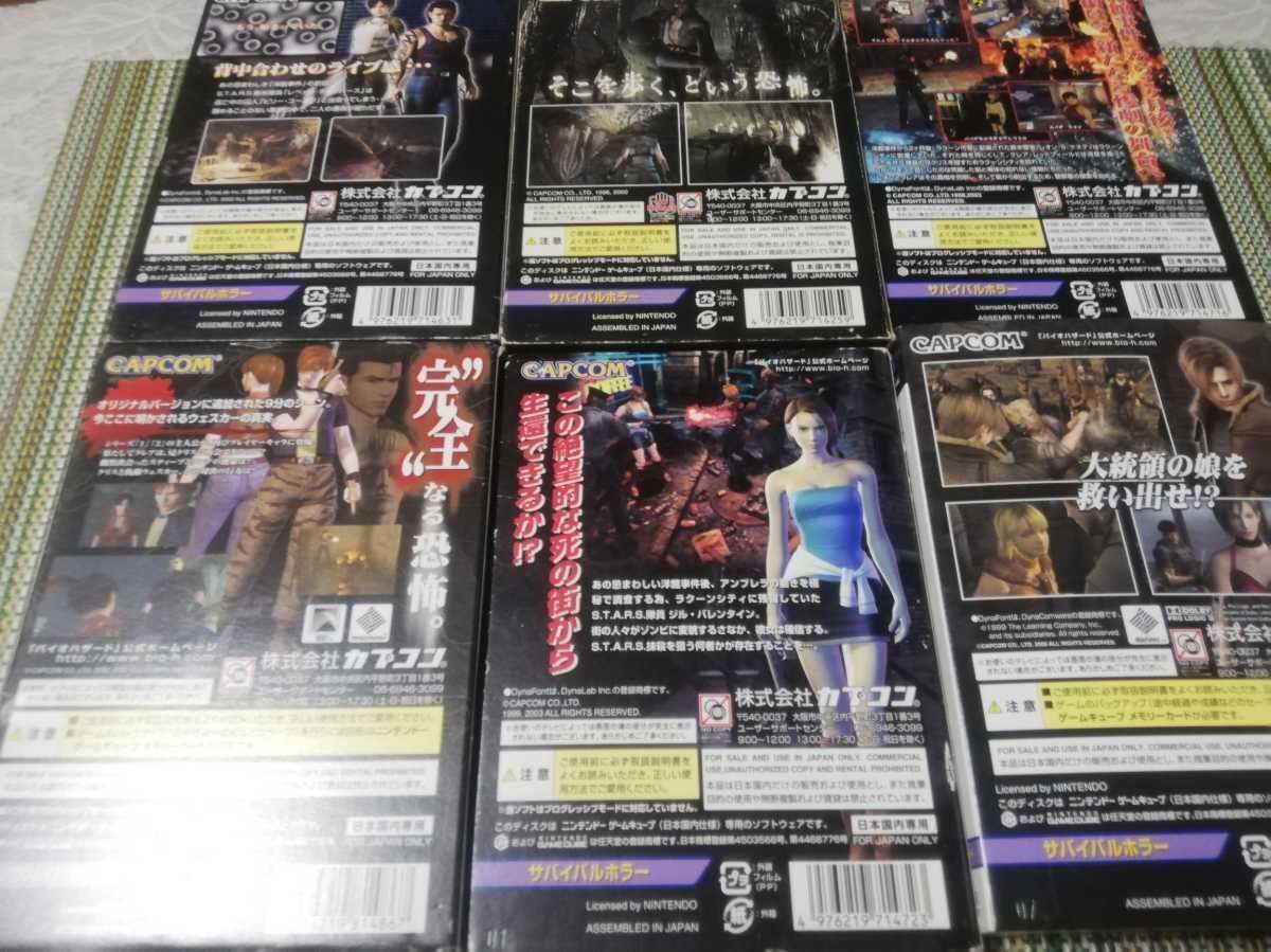 Biohazard Resident Evil 0 2 3 4 Last Code Nintendo Lot 6 Set Game Cube