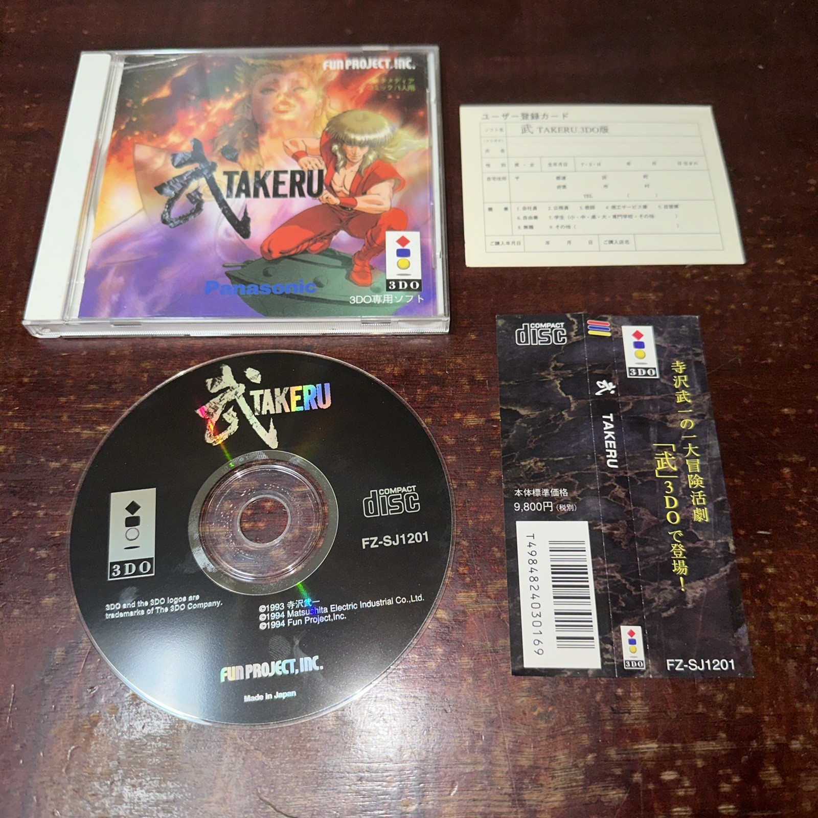 Takeru (Panasonic 3do) Complete in Case JAPAN Import JP (USA Seller)