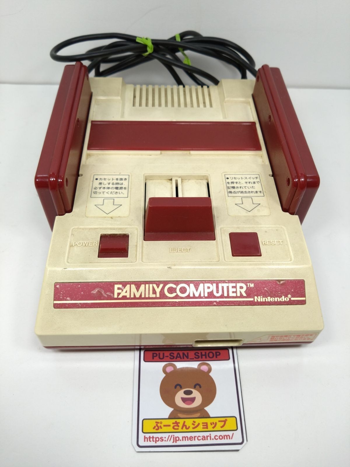 [Boxed] Original Nintendo Famicom HVC-001 – Powers On (Read Description)