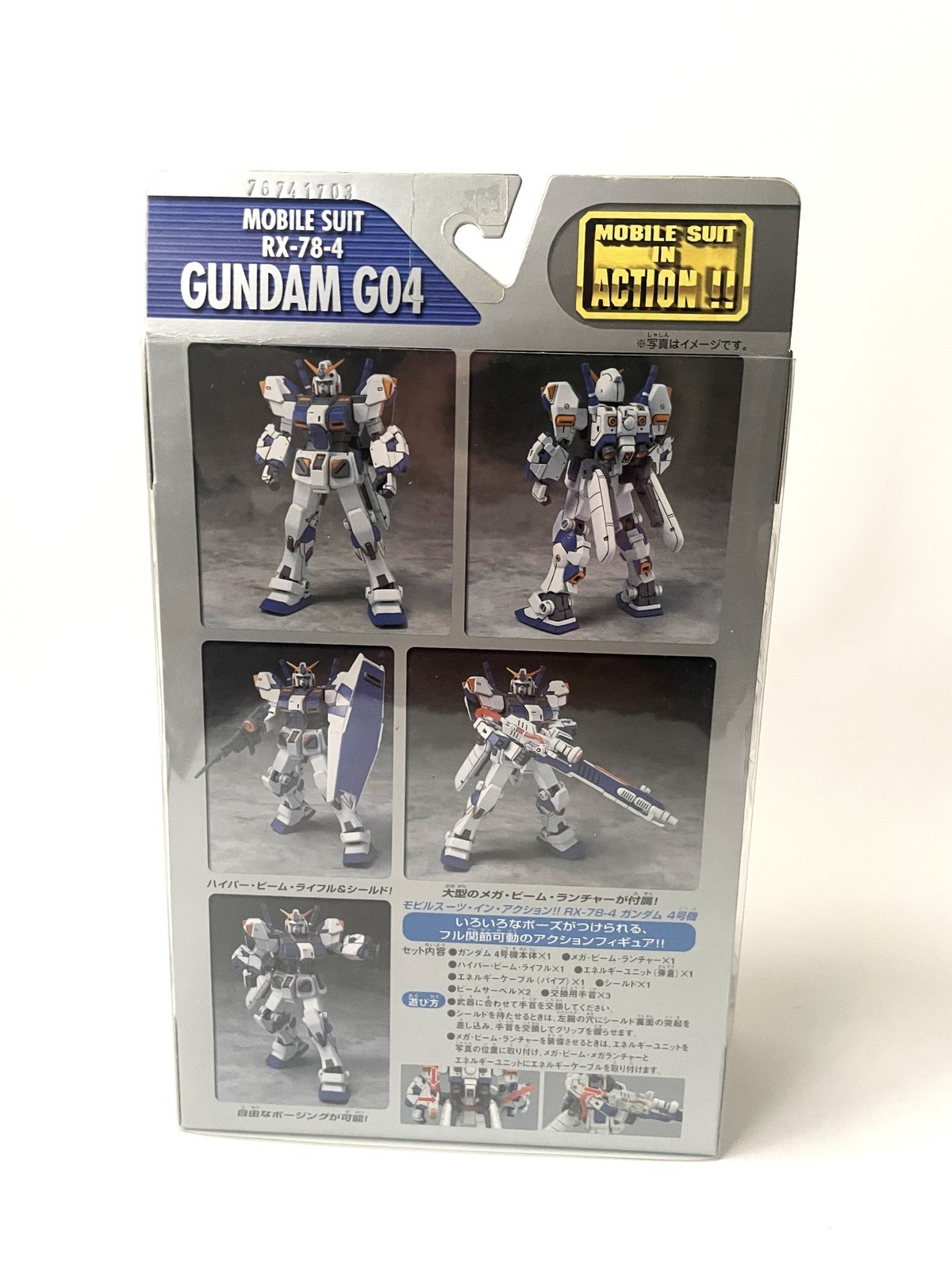 Bandai Playtation 2 Mobile Suit Gundam Limited Box Game & Gundam G04 Figure Set