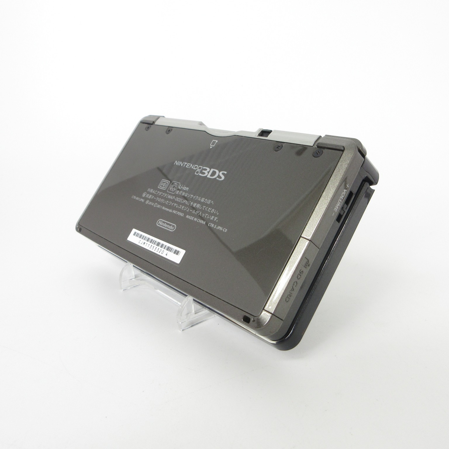 【Near Mint】Nintendo 3DS Cosmo Black Console ONLY Japanese Edition #NET0503/01