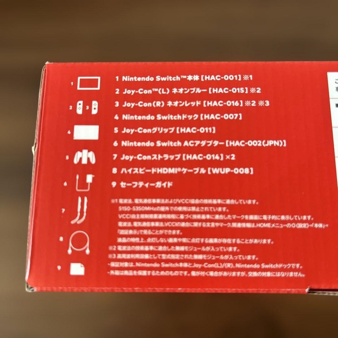 Nintendo Switch console 32G microSD