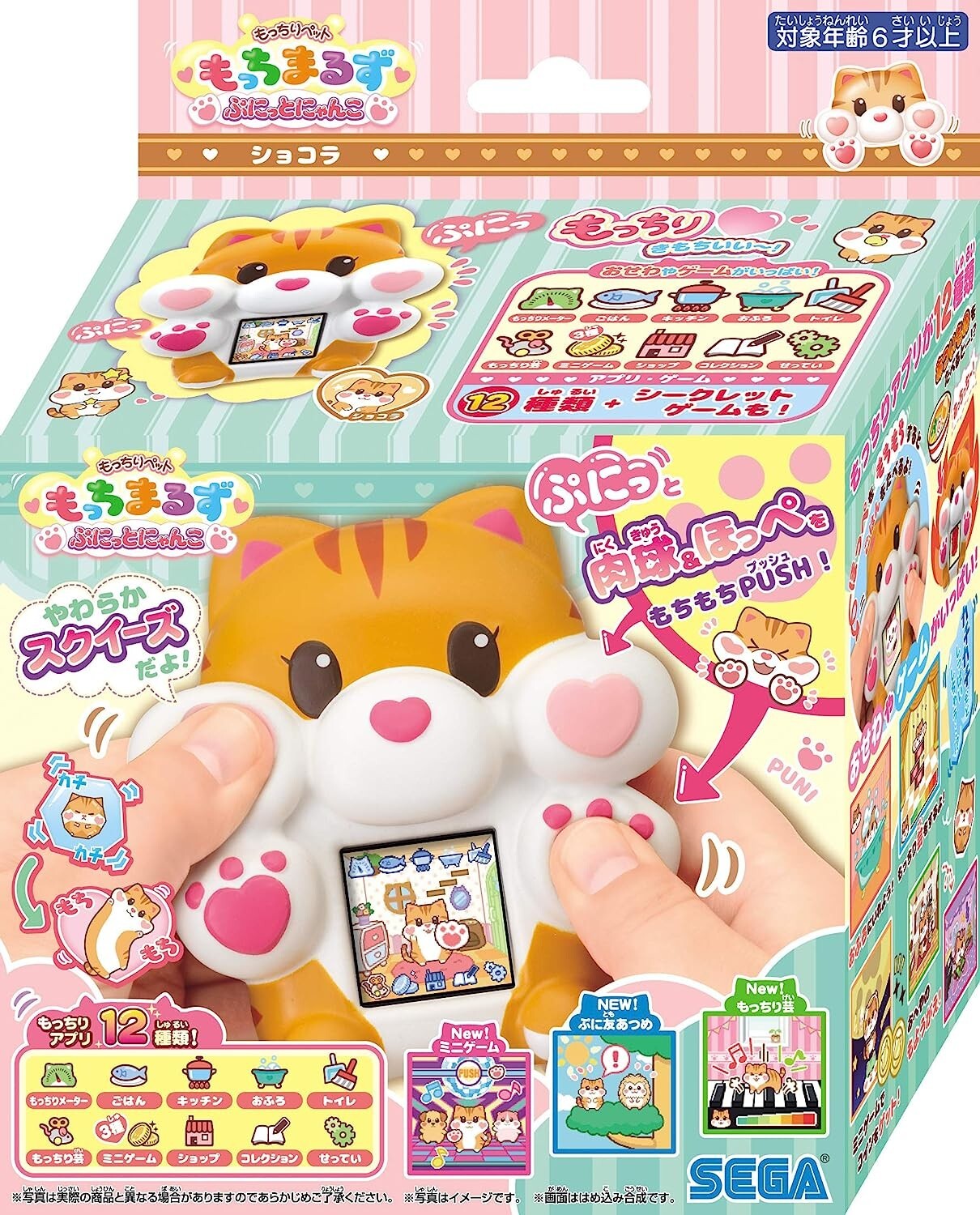 SEGA Toys Mottochiri Pet Mottimaruzu 4 Types Cat & Hamster MateriABS JAPAN NEW