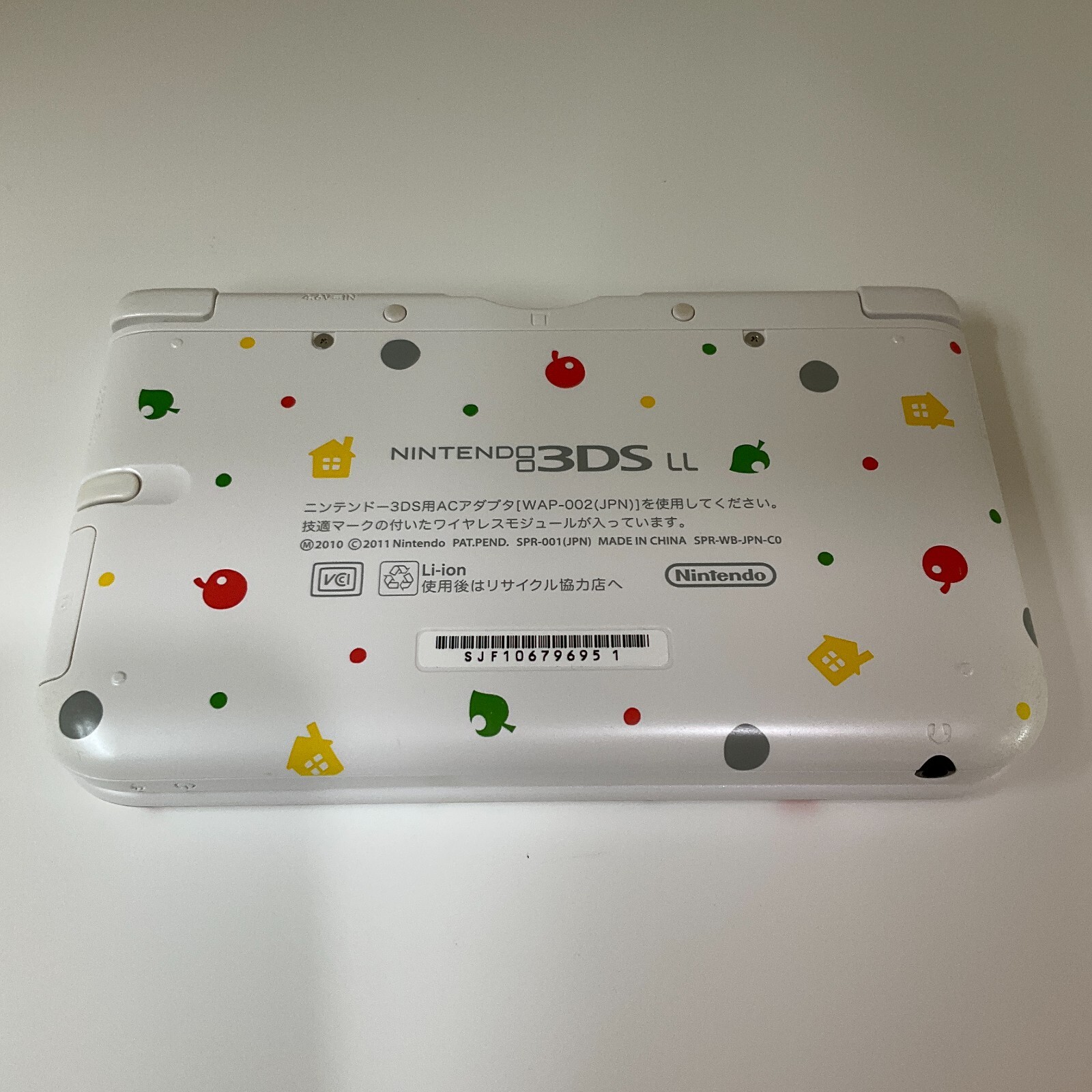 [S-rank] Nintendo 3DS LL Animal Crossing with Charger/Stylus/Box Instructions