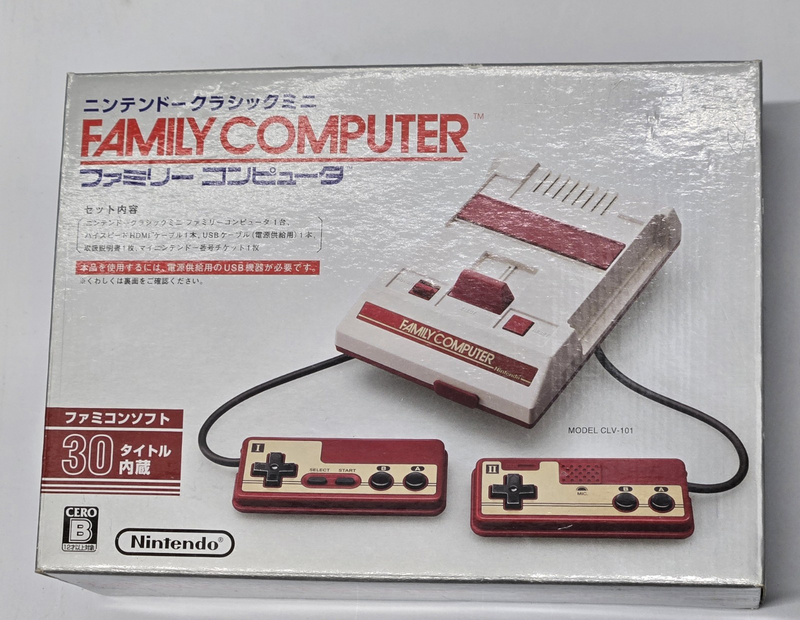 Nintendo Famicom Classic Mini Family Computer Japan Console NEW