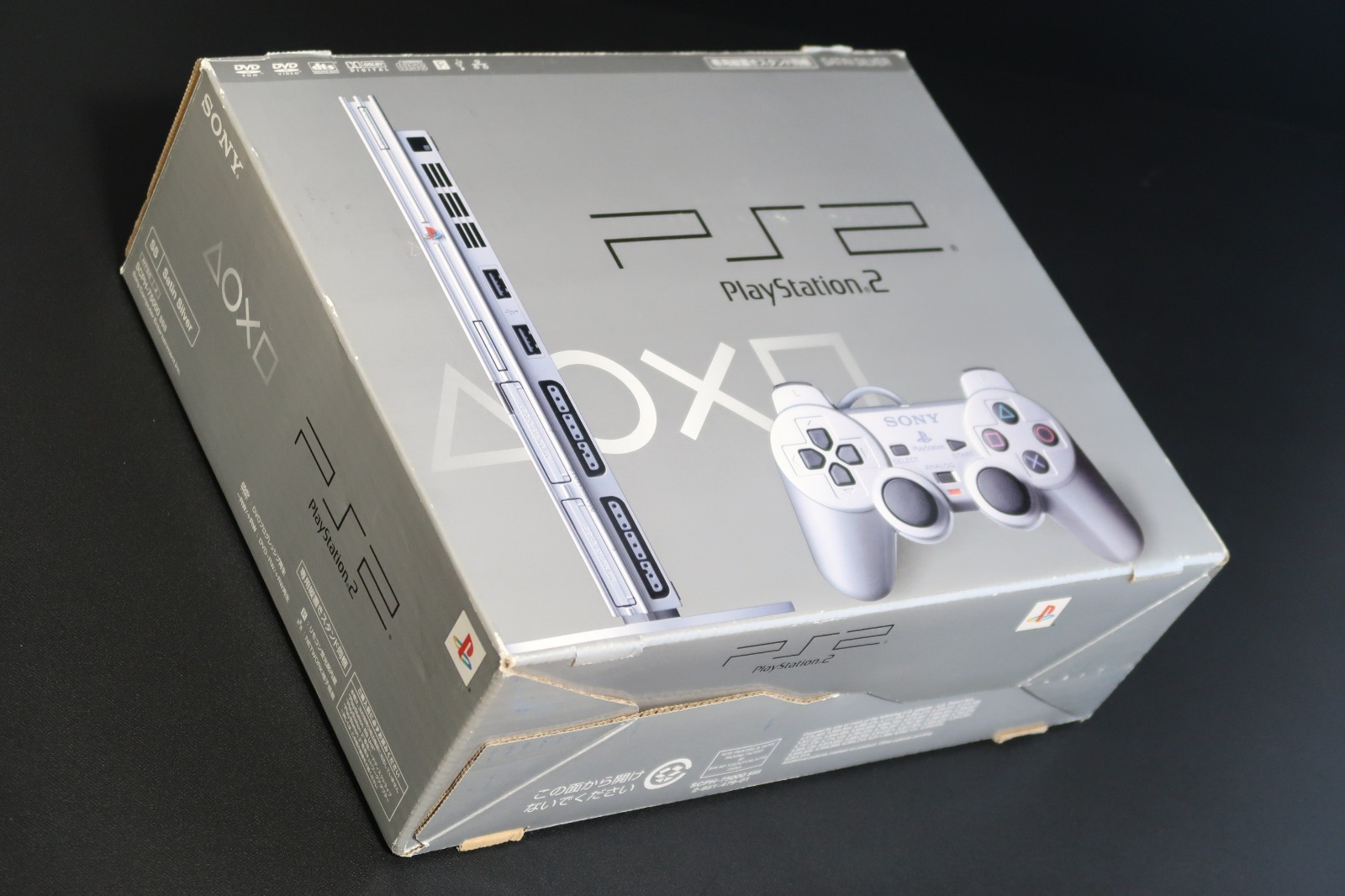 Excellent Sony PlayStation 2 PS2 SCPH-75000 Sliver Slim Console Japan Import Box