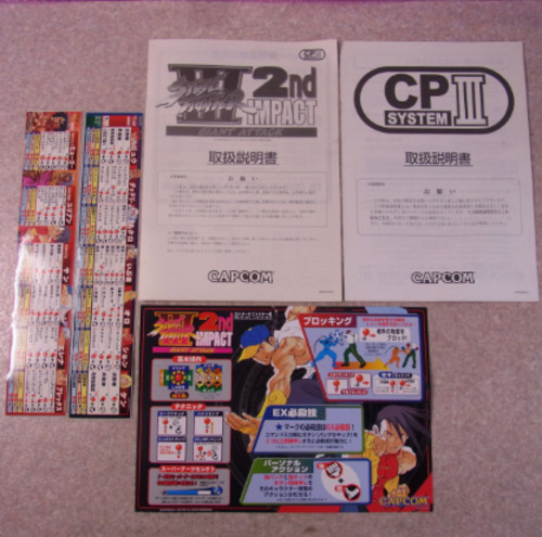 CAPCOM Street Fighter III Second Impact 2nd IMPACT CPSIII Operation check