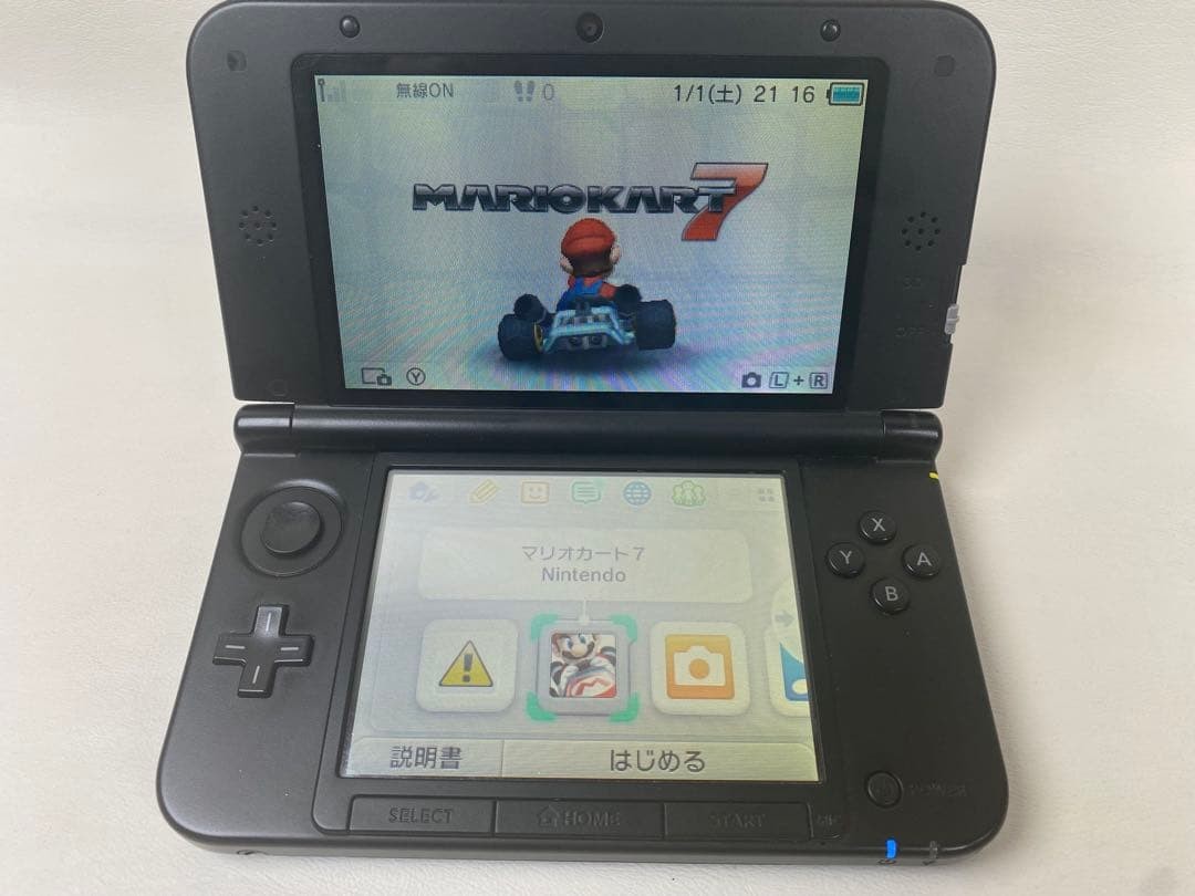 3DS/2DS/DS 3Ds Ll Blue Japan