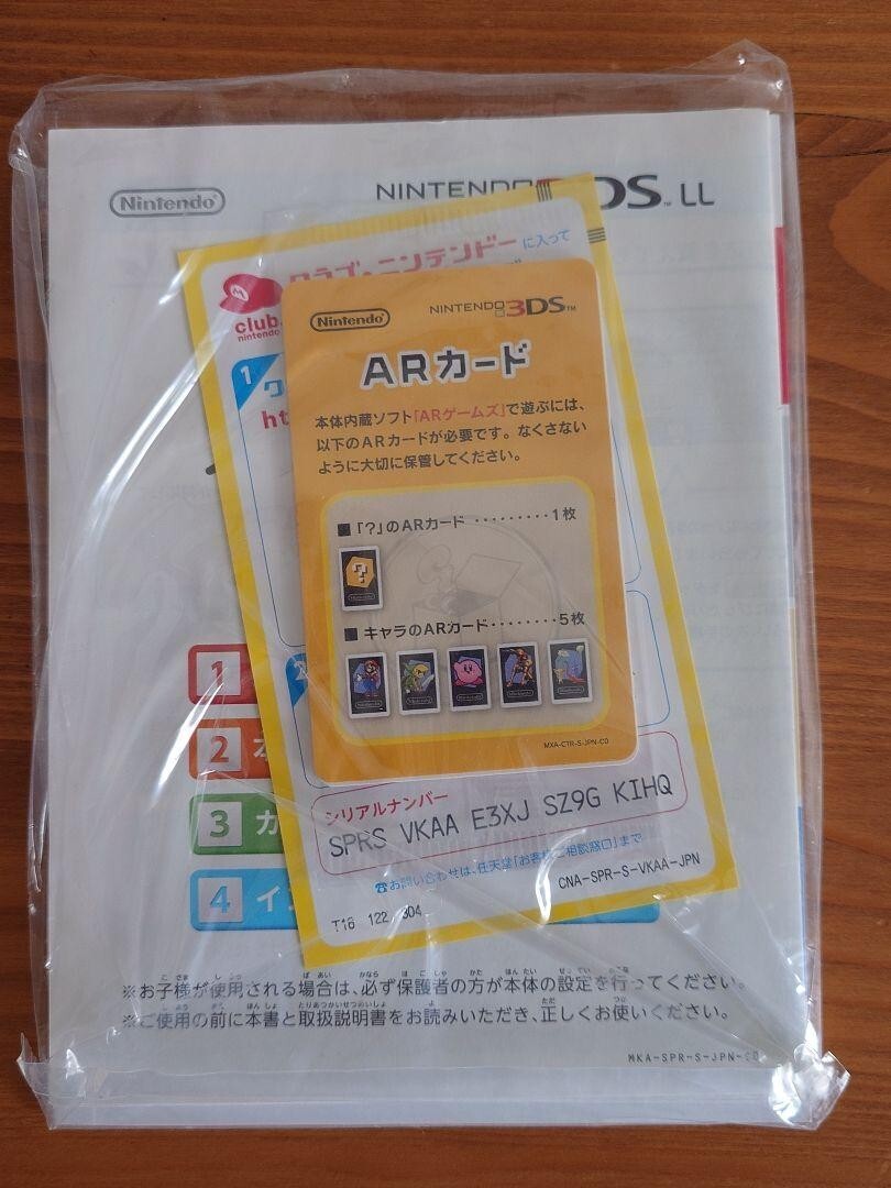 Nintendo 3DS LL Model Console Pokemon Center Original Limited Charizard Edition