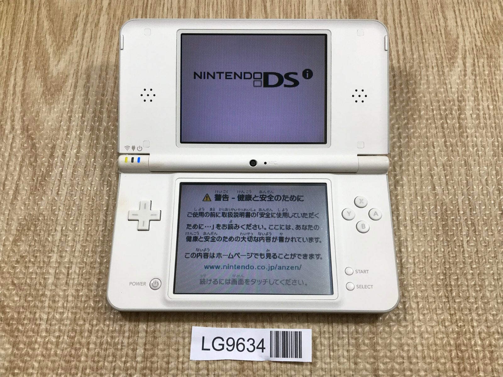 Nintendo DSi LL XL DS Natural White Console Japan – Tested Working LG9634