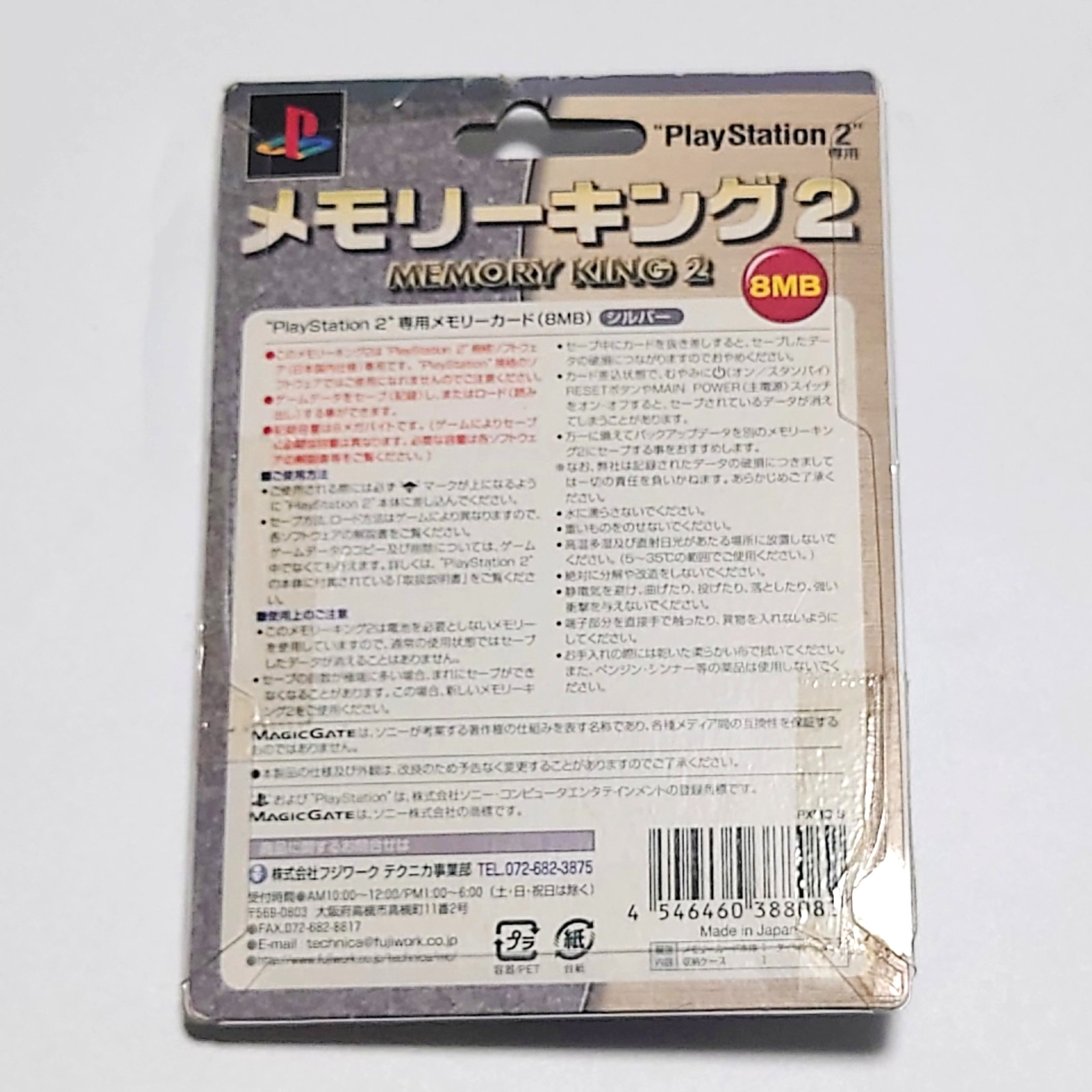 Sony PS2 Console Controller SCPH-75000 White w/Box Memory Card Set Tested Japan