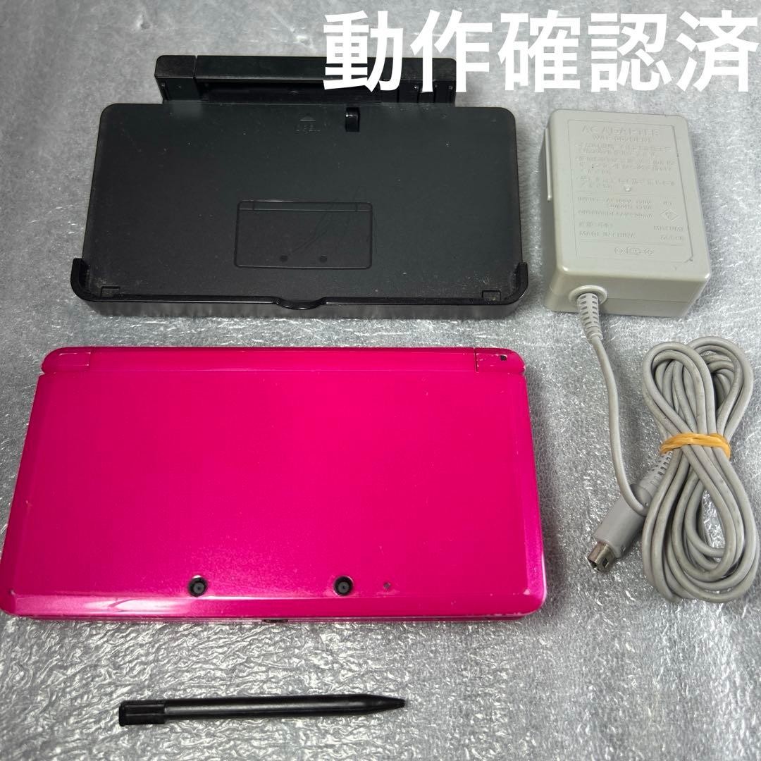 3DS/2DS/DS Operation Item Nintendo 3Ds Body Gloss Pink Charger Set Confirm Japan