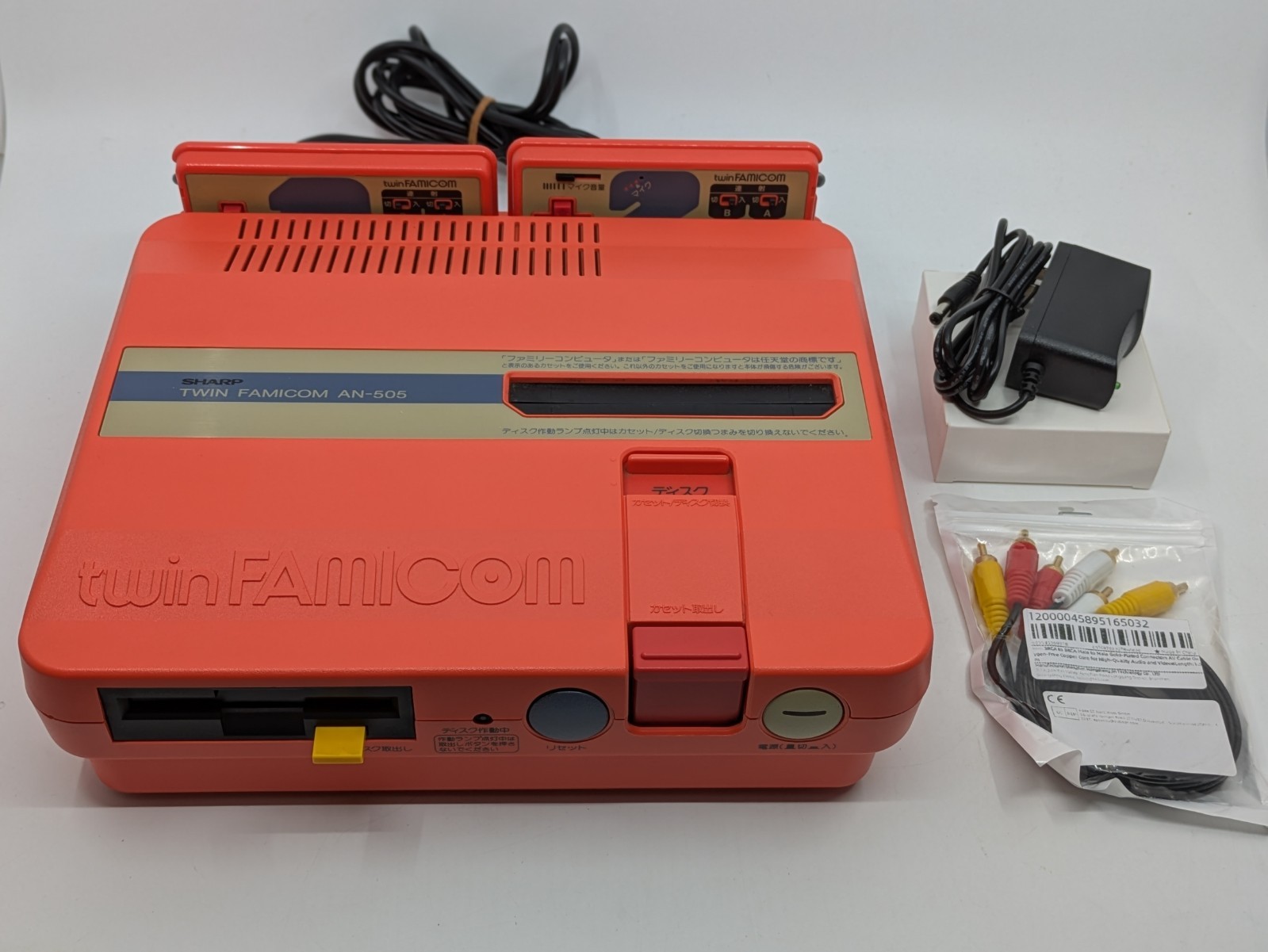 Sharp Twin Famicom AN-505-RD Red | New Belt | Fully Tested Working Japan