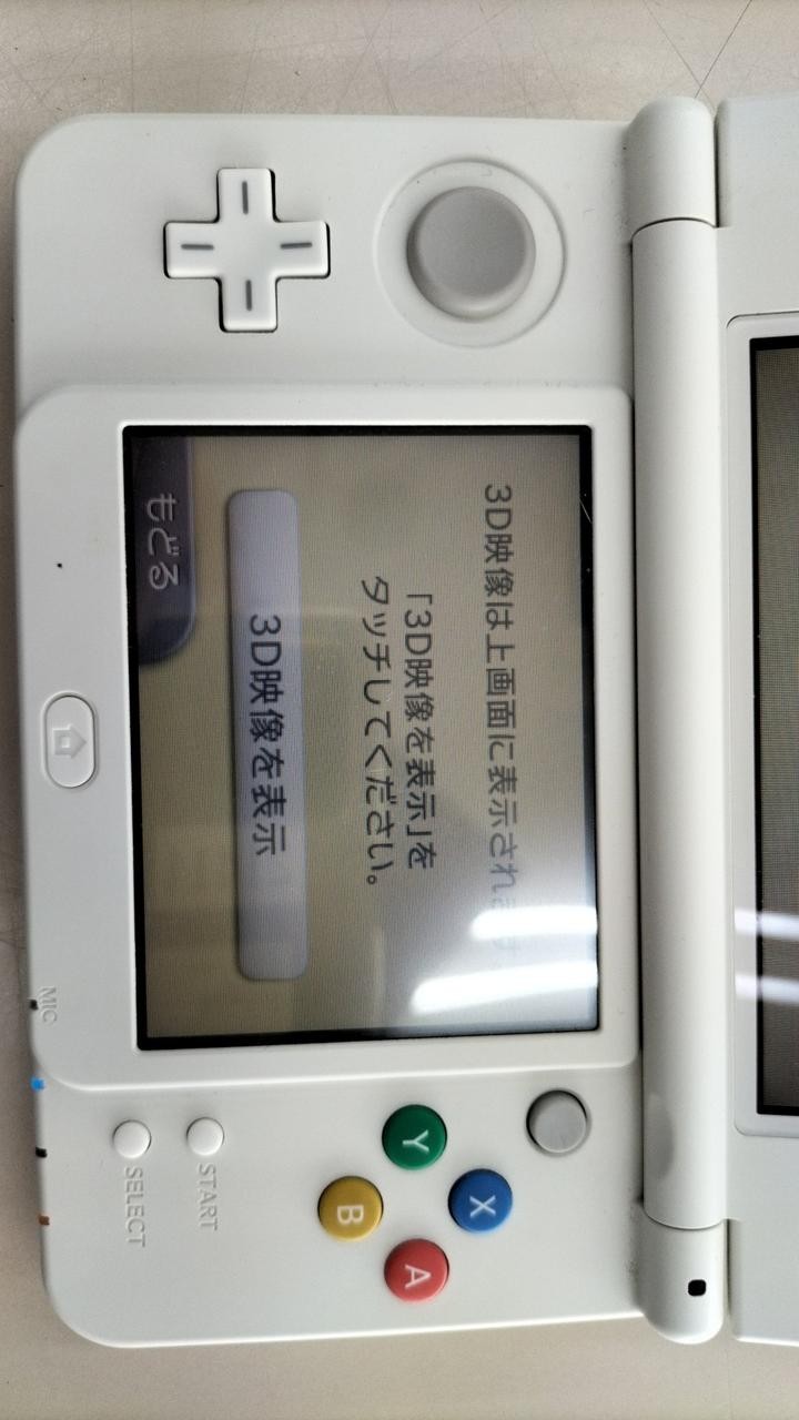 Nintendo NEW3DS Model KTR 001 NINTENDO