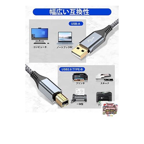 NEW Printer Cable 2M USB 2.0 Cable USB2.0 Standard PC to Printer Connection