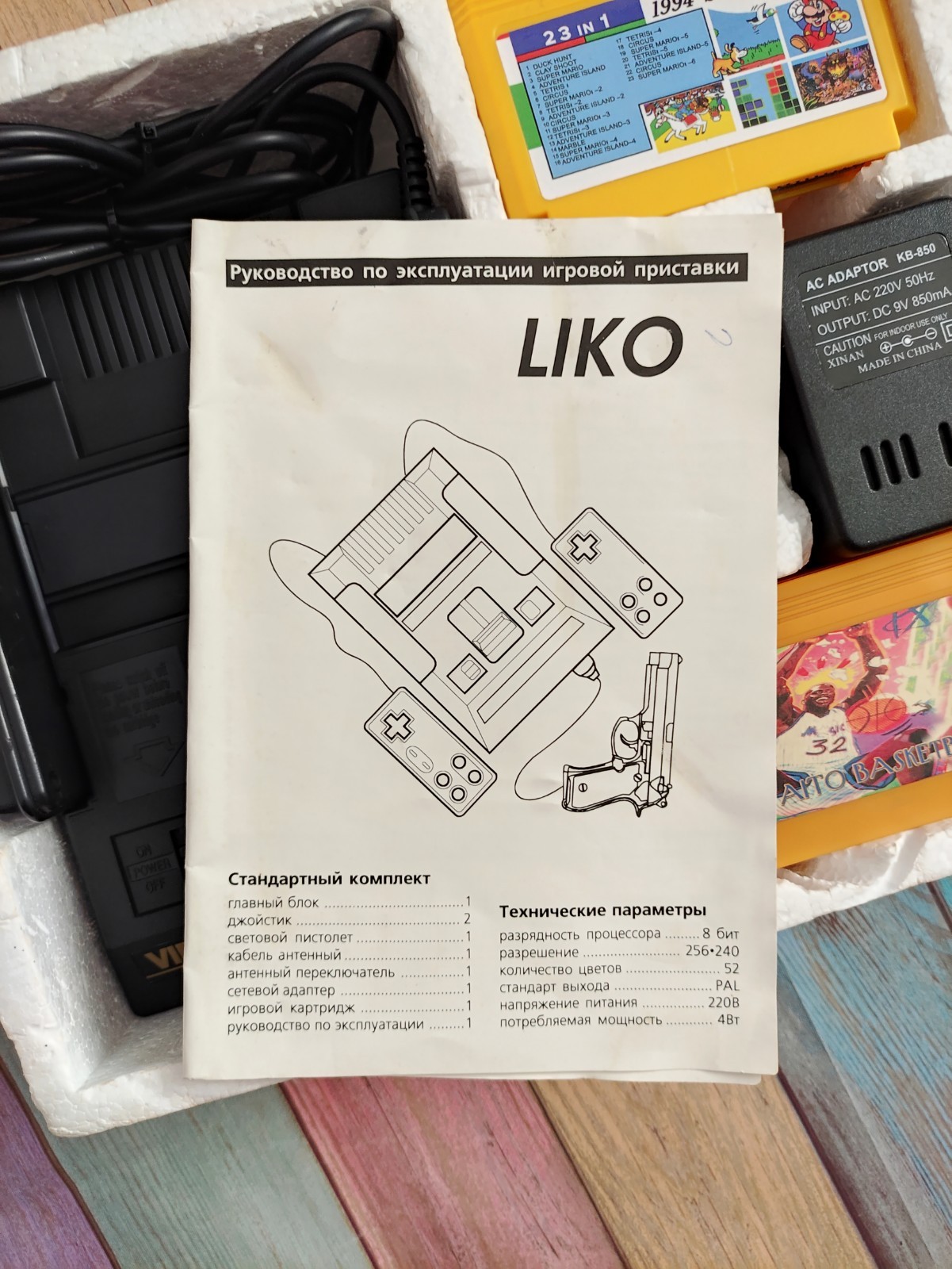 Subor dendy liko KL-235 8bit console box