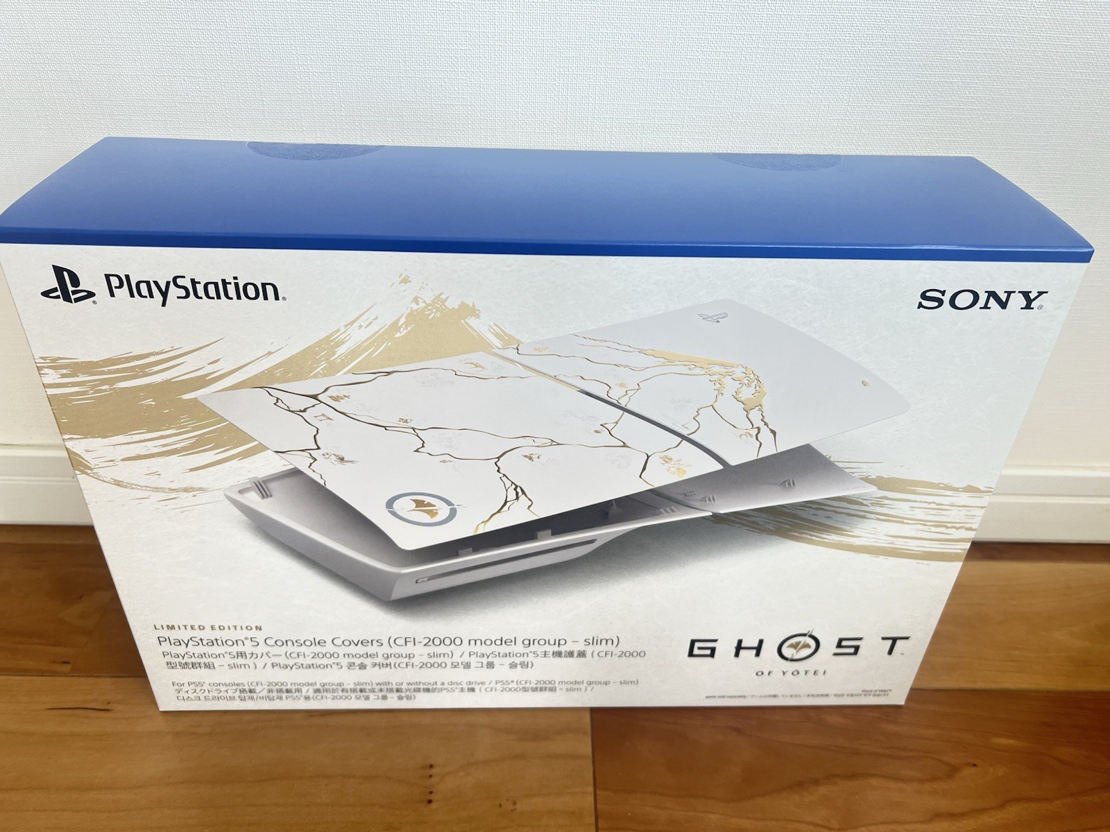 PlayStation 5 Slim Console Covers Ghost of Yotei Gold Limited Edition
