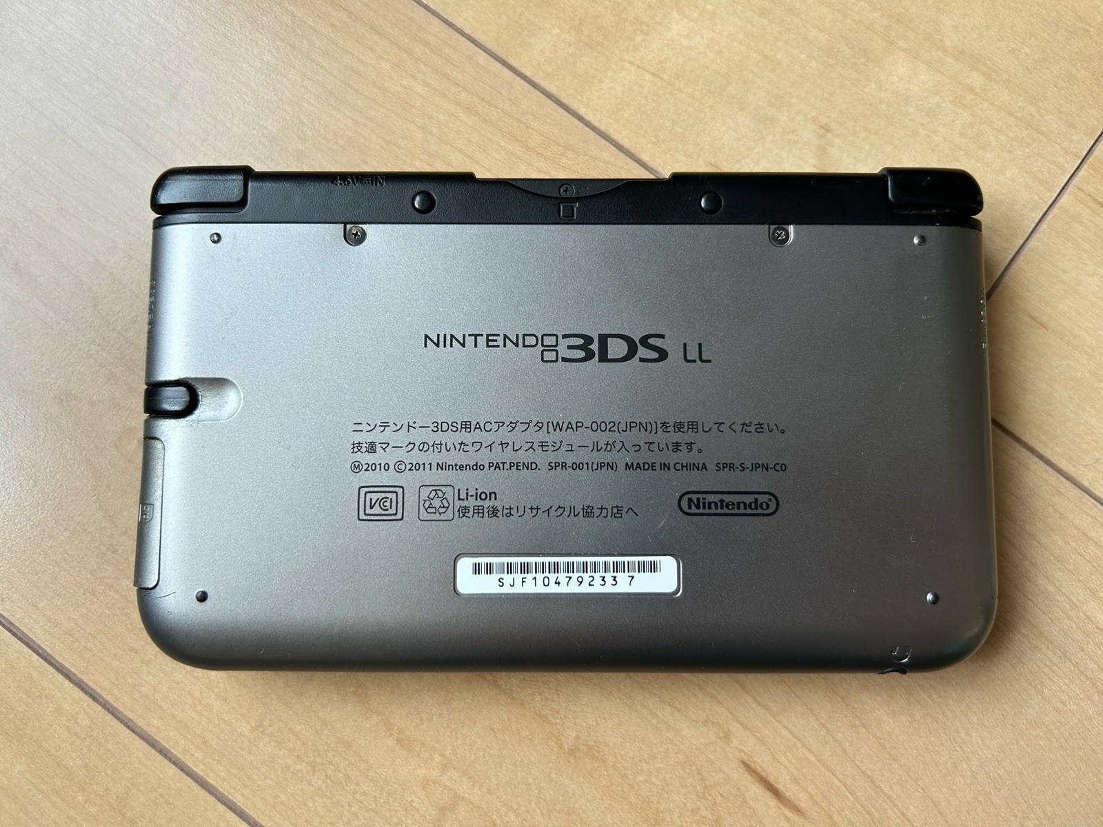 Nintendo 3Ds LL Silver X Black W/Box AC adapter Rare 5 Geme Soft used from JP