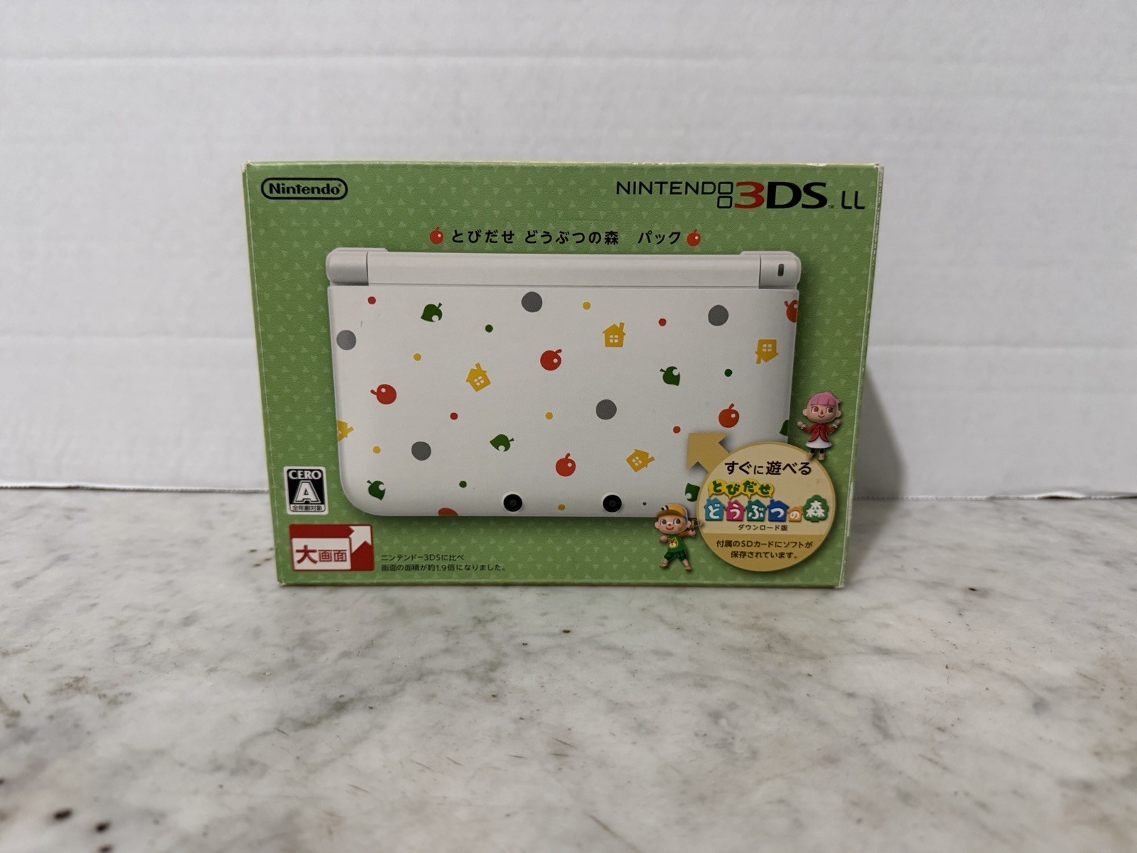 Nintendo 3DS LL Animal Crossing Edition CIB