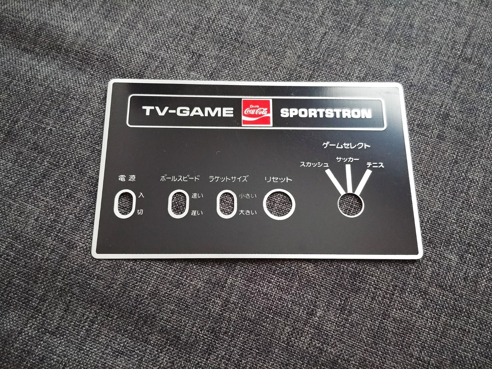 COCA-COLA TV-Game Sportstron Pong Console Red 1978 NEW GENUINE METAL PANEL