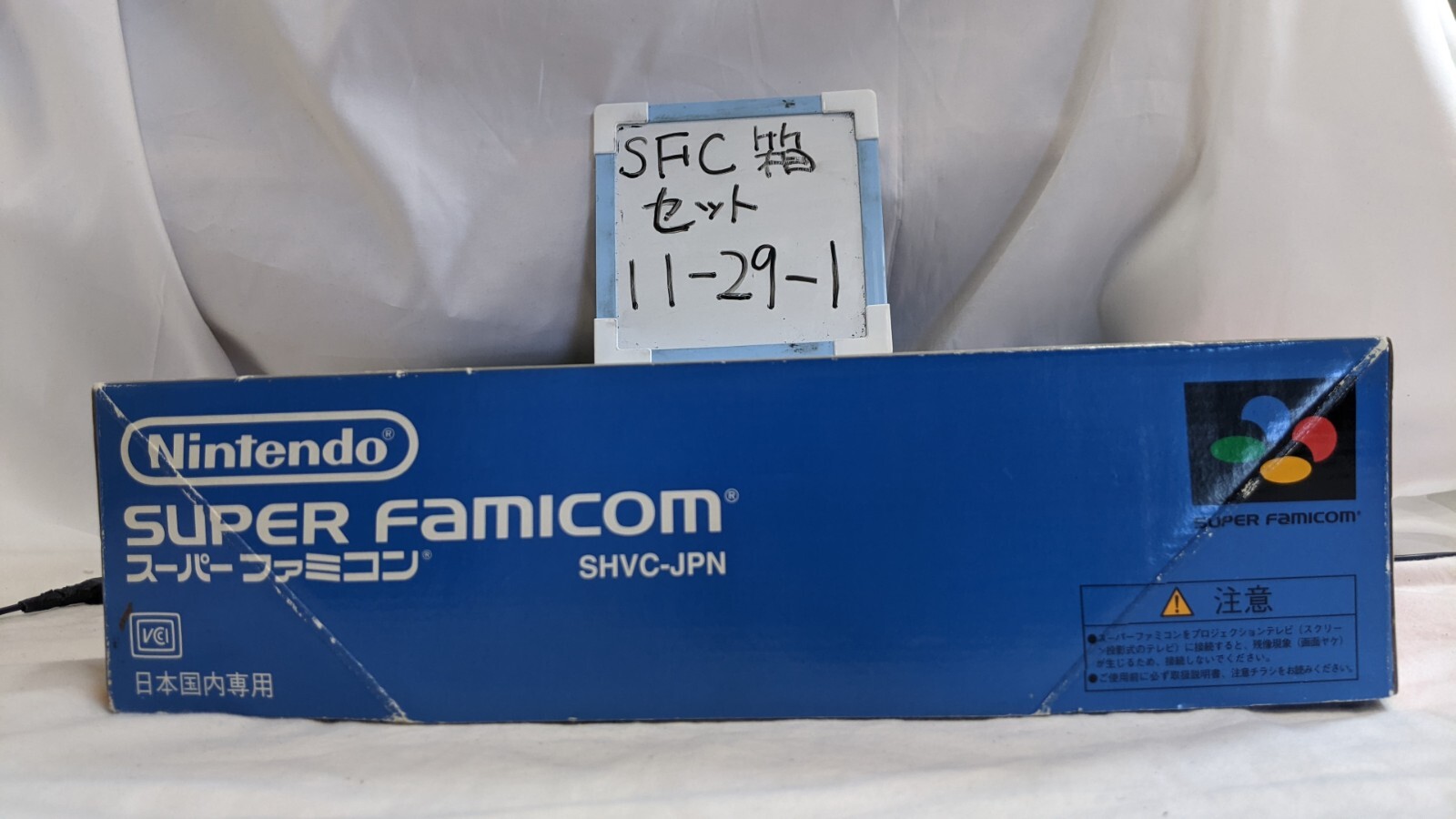 Nintendo Super Famicon SNES Console complete in Box excellent Condition 11-29-1