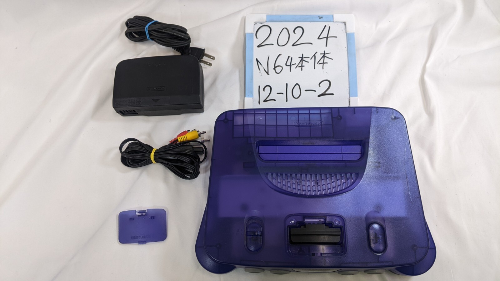 Nintendo 64 N64 Console Midnight Blue 12-10-2