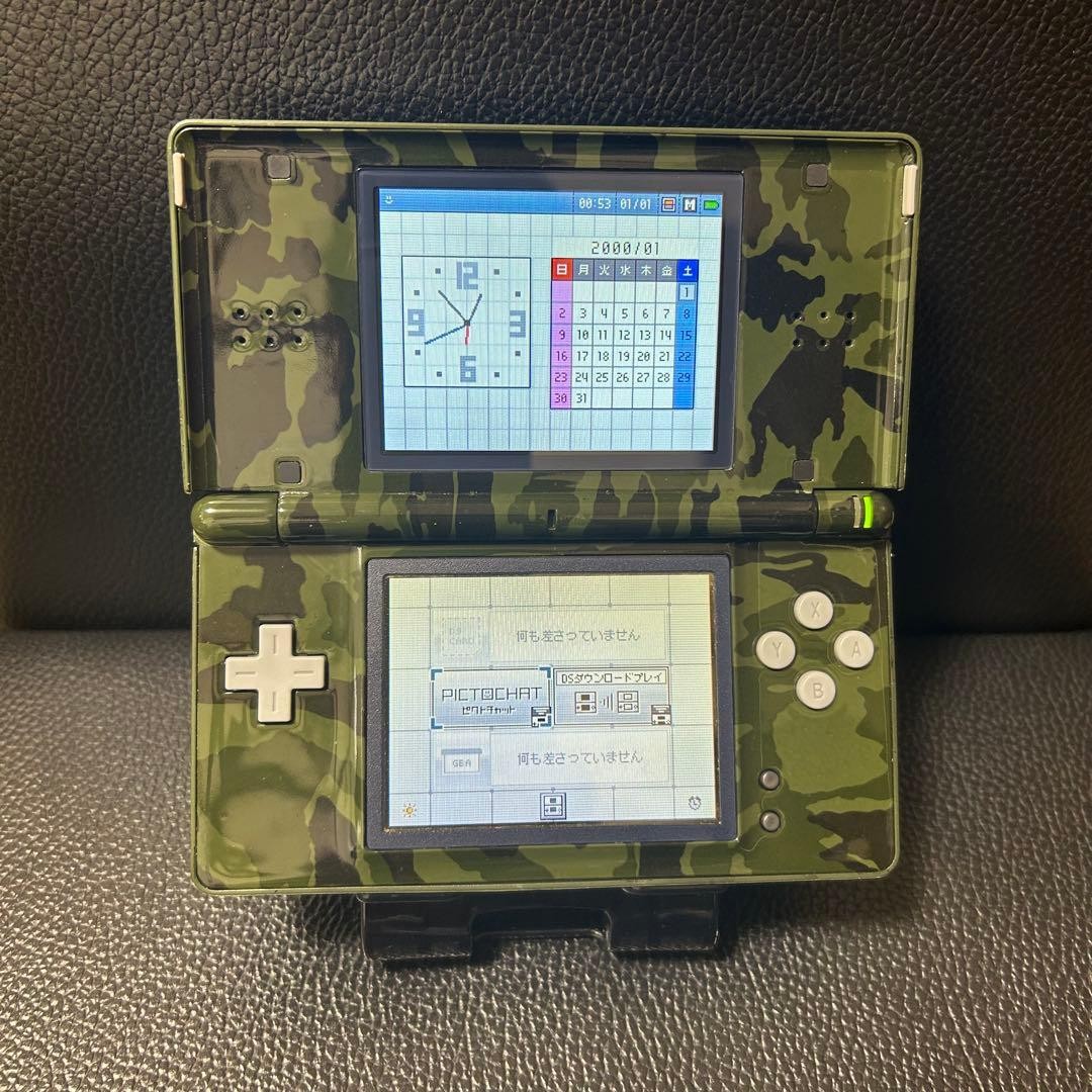 PSP Nintendo Ds Lite Camouflage Pattern Custom Body Button Rubber Replaced Japan