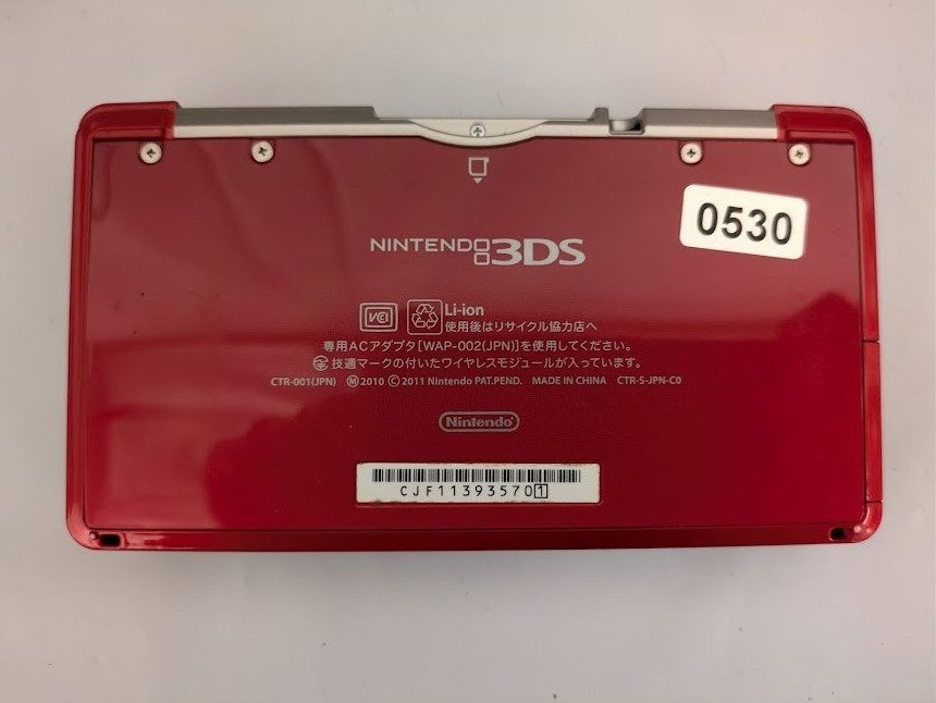 Nintendo 3DS Console, JAPANESE SPEC, For Parts/Repair, Ships FAST! [E530]