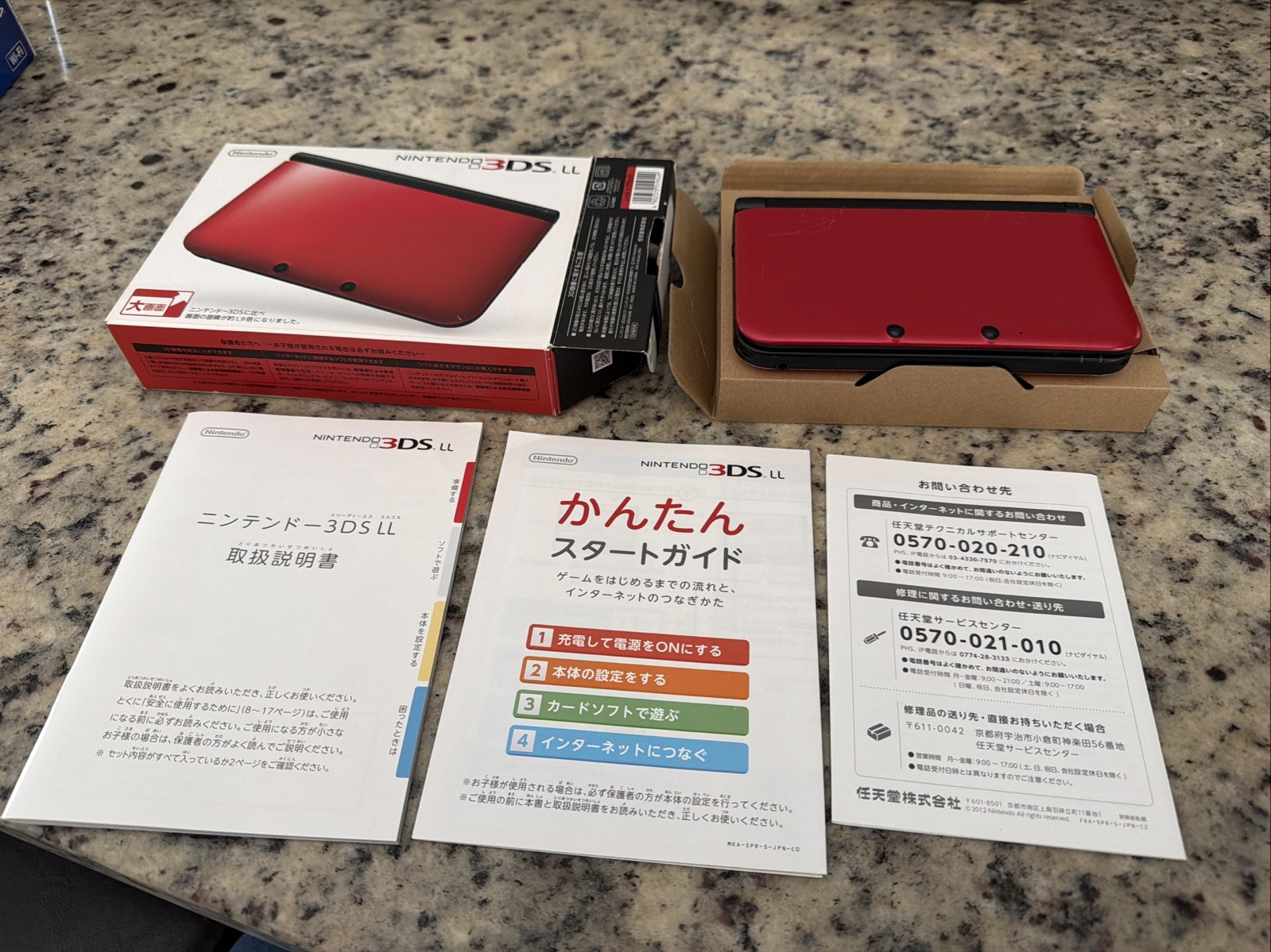 Nintendo 3DS XL Launch Edition Handheld Gaming System Games Stylist Charger Box