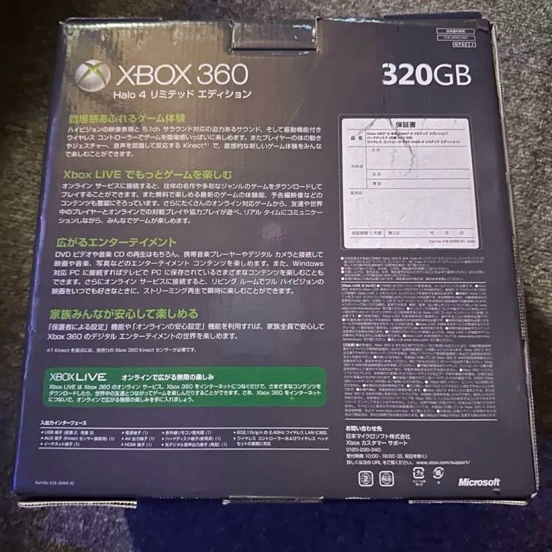 Microsoft Xbox 360 HALO 4 Console 320GB Limited Edition