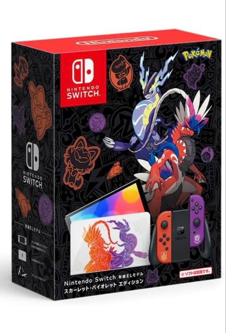 Nintendo Switch OLED Pokemon Scarlet & Violet Limited Edition Console