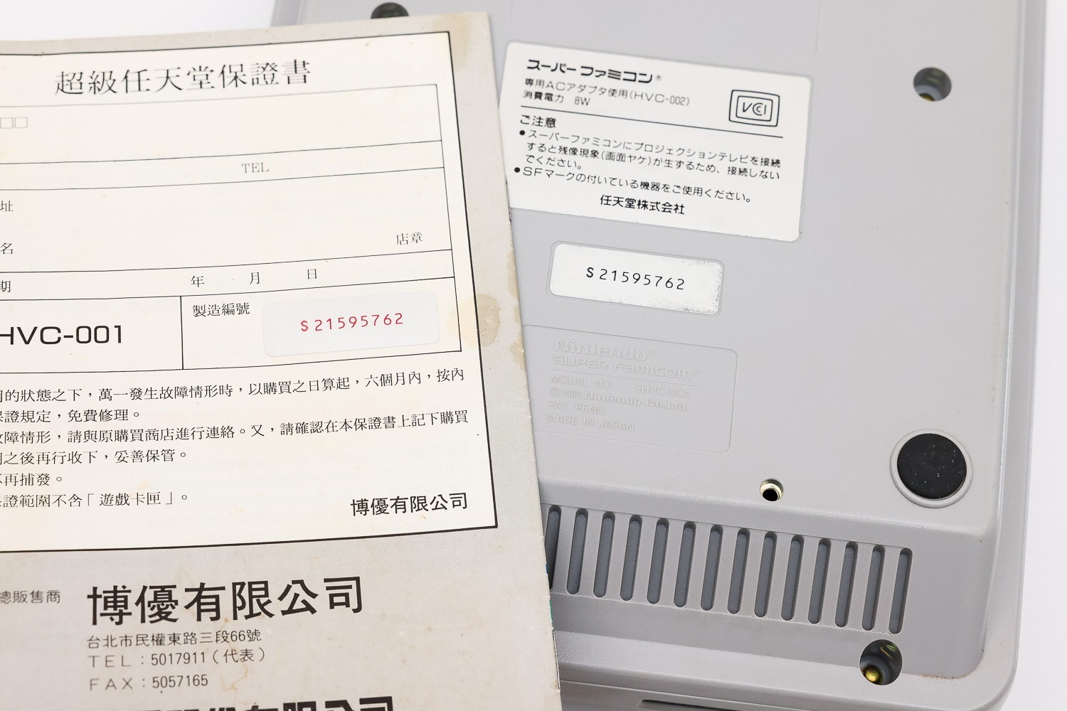 Nintendo Super Famicom SFC Console System Taiwan ROC TW Chinese Complete in Box