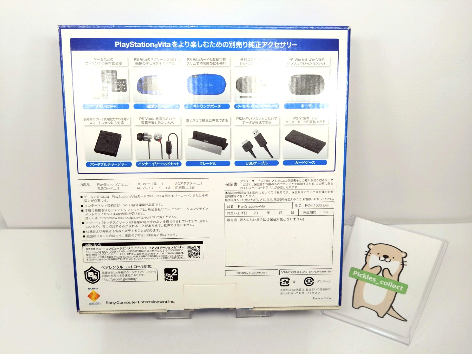 PS Vita 1000 Sapphire Blue PCH-1000 ZA04 w/Box PSV Tested Sony 0601D