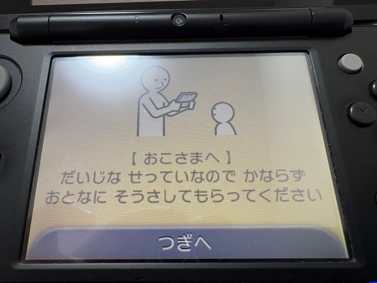 Nintendo 2DS LL XL Dragon Quest Liquid Metal Slime NTSC-J Japanese System