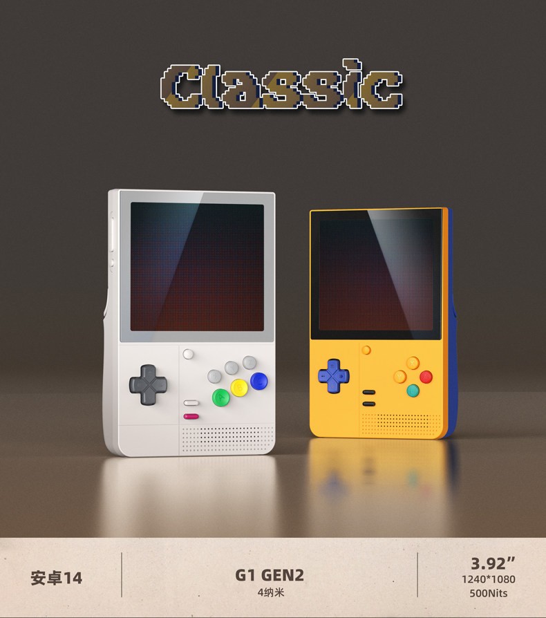 Retroid Pocket Classic 3.92inch Vertical-oriented Android Handheld Device.