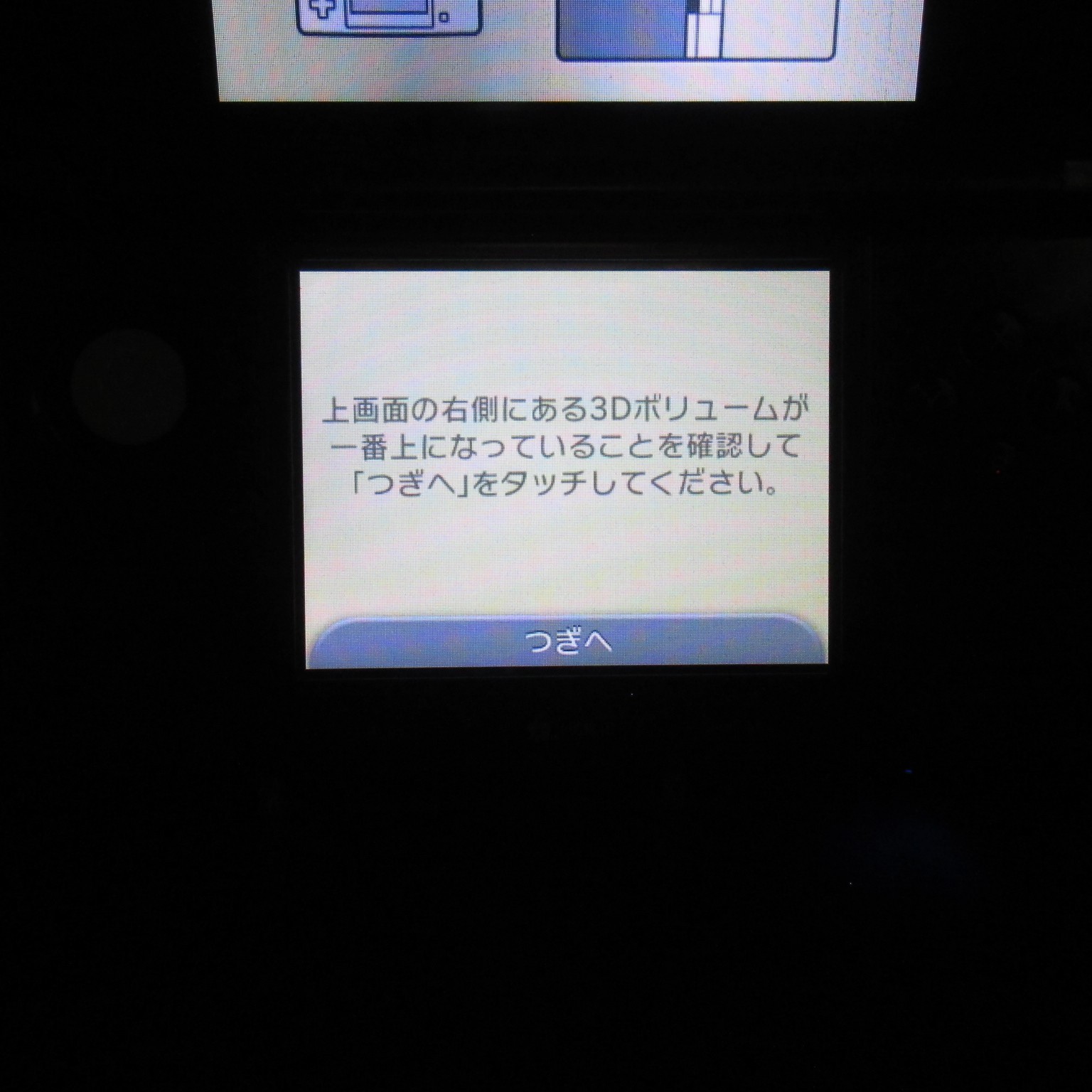 【Very Good】Nintendo 3DS Cosmo Black Console ONLY Japanese Edition #DEN08/0721/04