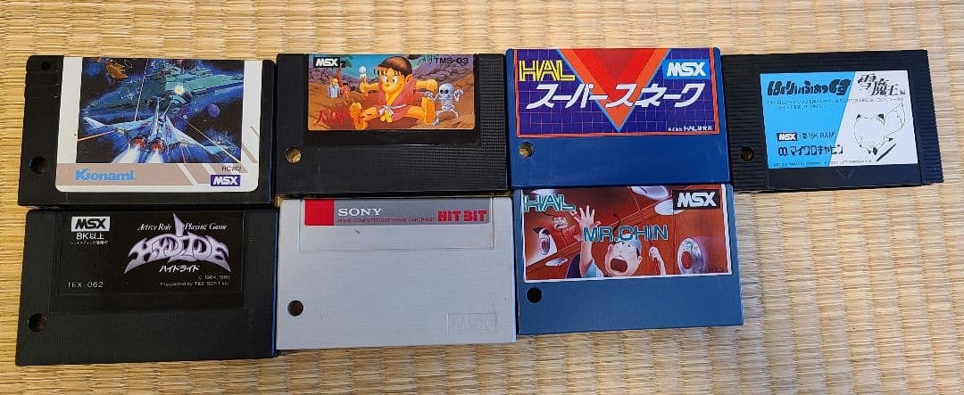 MSX2 Panasonic FS-A1F Personal Computer with Games Tested s1830M
