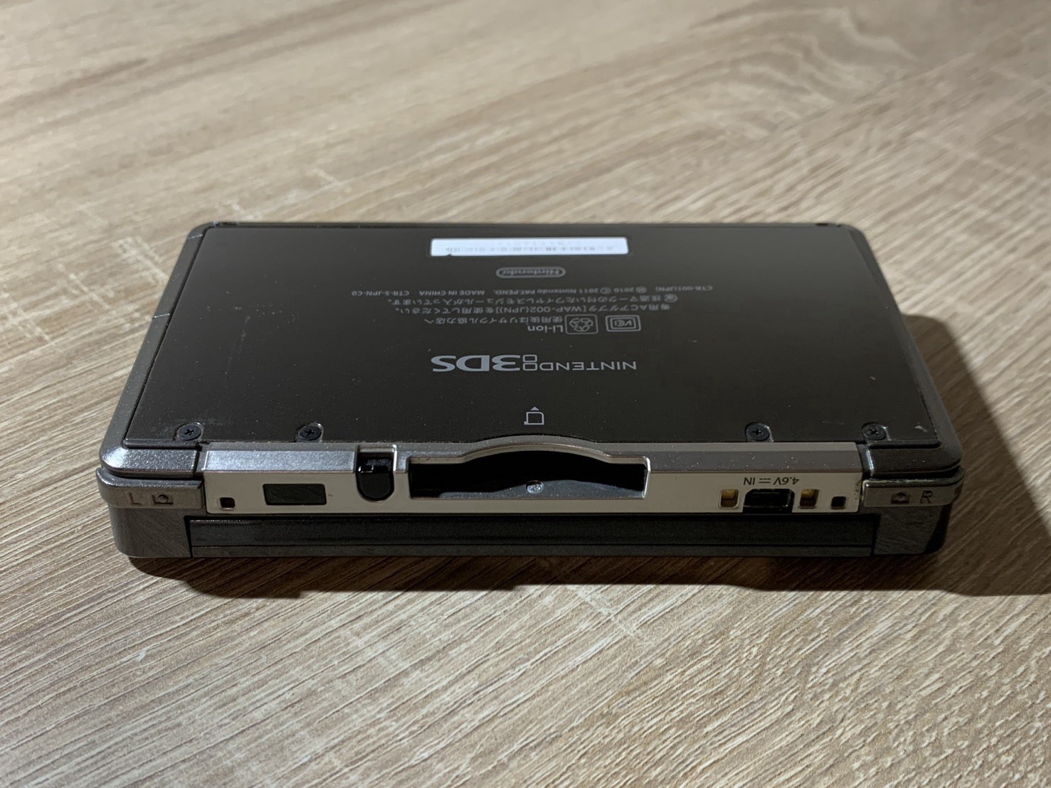 0803 Nintendo 3DS Cosmo Black Good TESTED