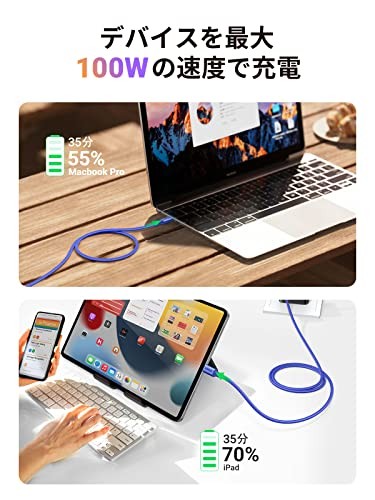 UGREEN USB Type C Cable PD Compatible 100W/5A Ultra-Fast Charging USB C to USB C
