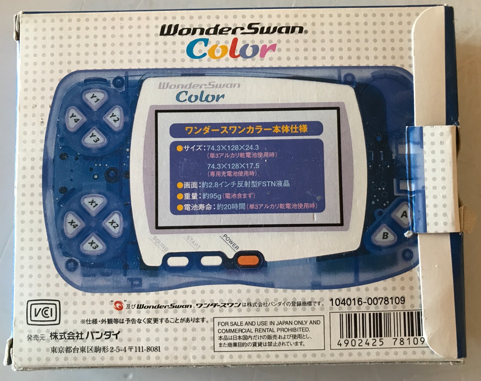 Wonder Swan Crystal Blue BANDAI Console,Manual Boxed set tested Japan limited