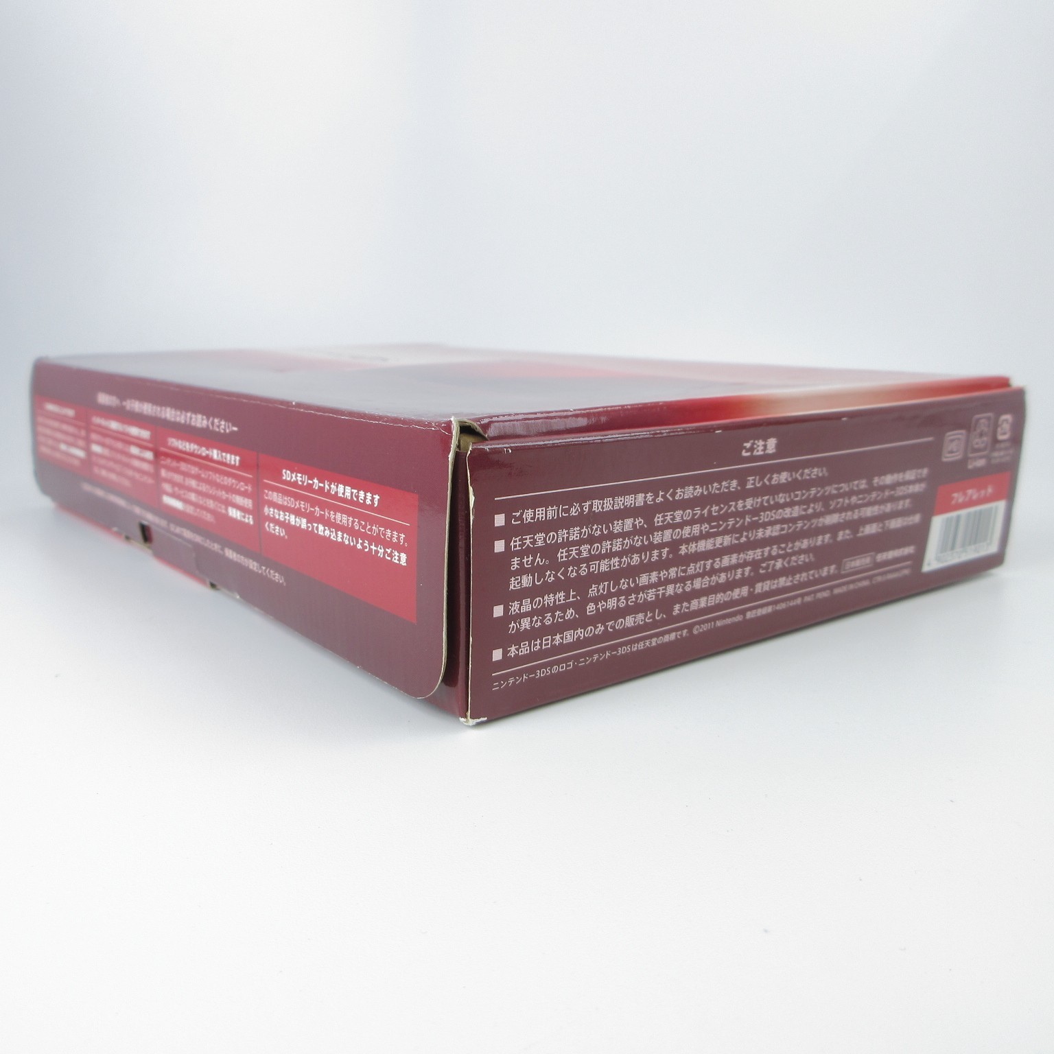 【Excellent】Nintendo 3DS Flare Red Console Japanese Edition #DEN21203/01