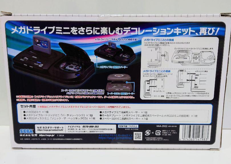 Sega Mega Dora Tower Mini 2 CD retro game [No Mega Drive mini 2 Console] PSL